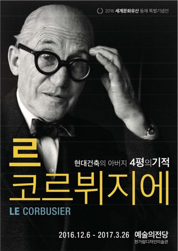 lecorbusier_01.jpg